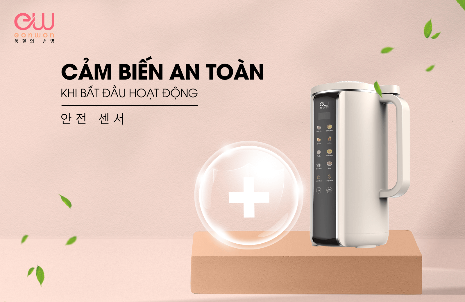 Máy Làm Sữa Hạt Eonwon EW-4412