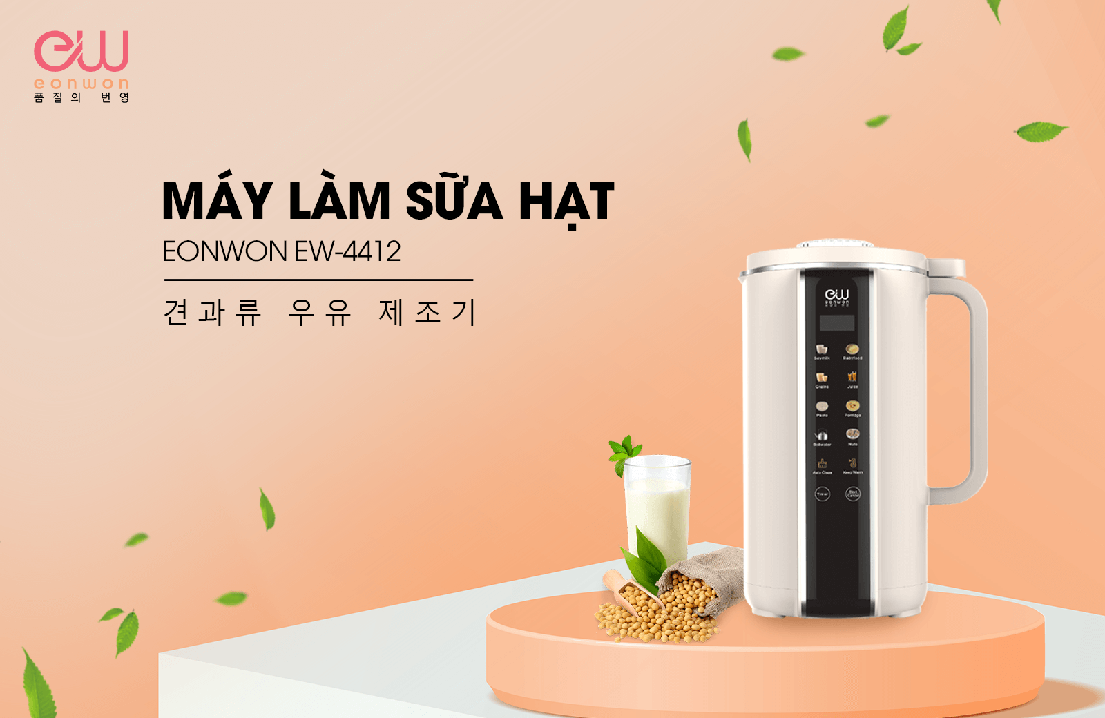 Máy Làm Sữa Hạt Eonwon EW-4412