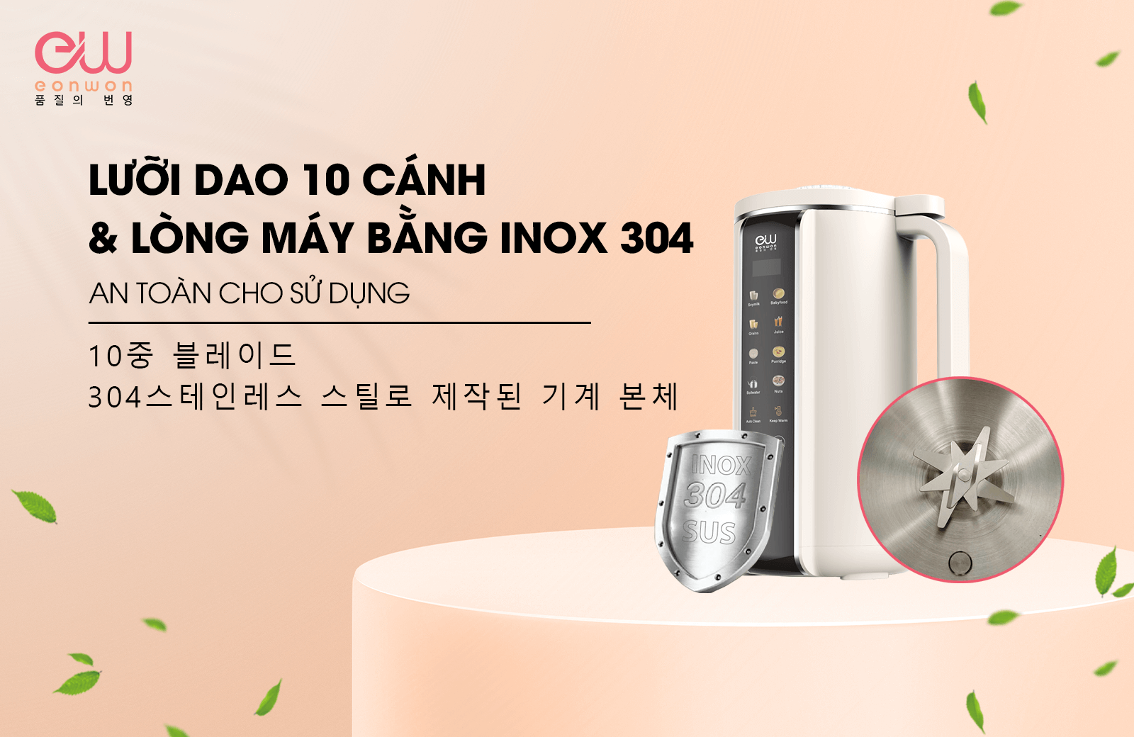 Máy Làm Sữa Hạt Eonwon EW-4412