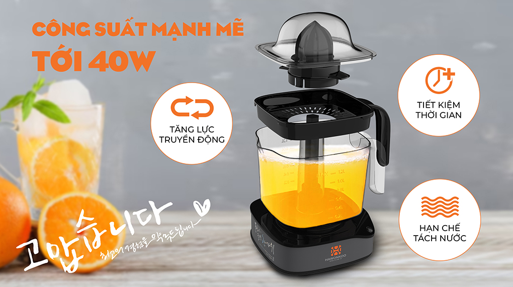 Máy vắt cam Hawonkoo 40W OJH-120-GR - Công suất