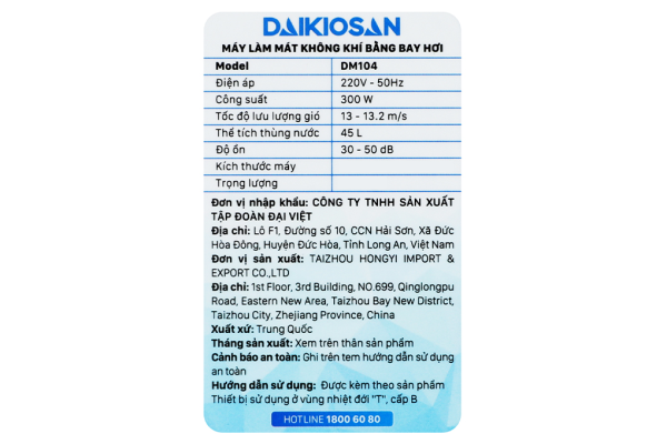 Quạt Điều Hòa Daikiosan DM104 3