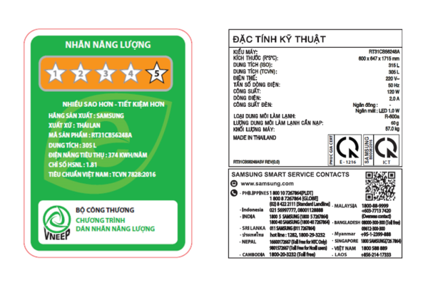 Tủ lạnh Samsung Inverter 305 lít RT31CB56248ASV 3